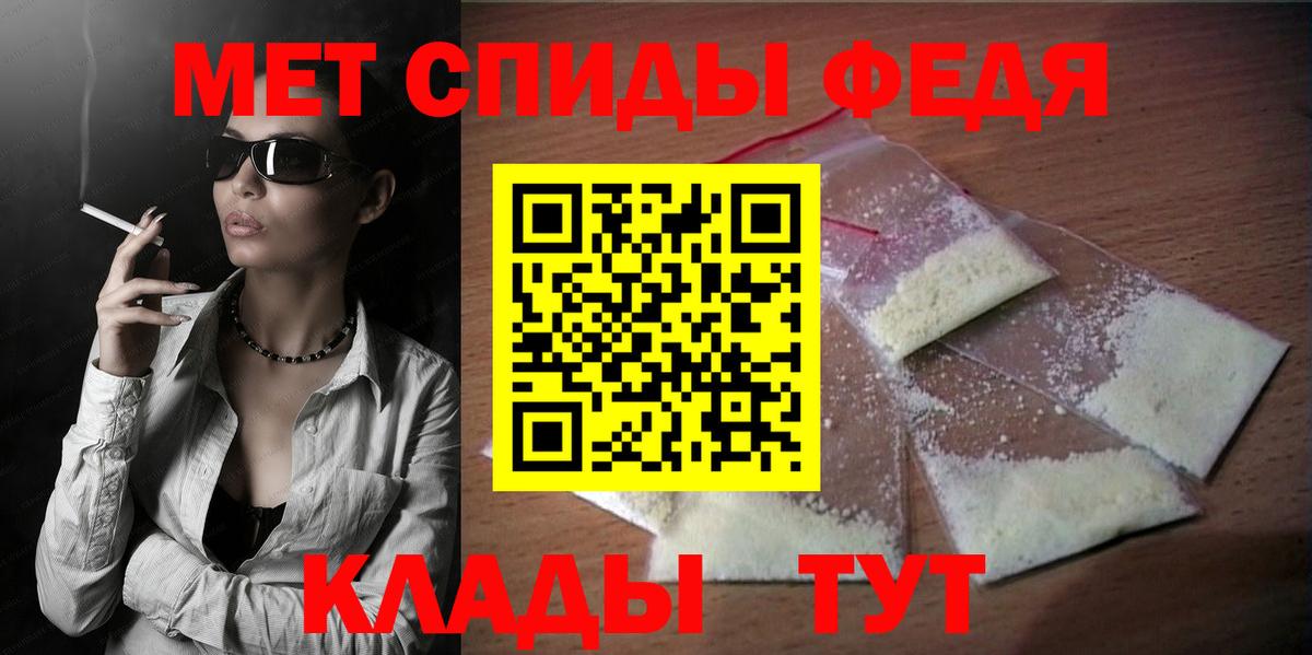 Амфетамин Premium Мончегорск