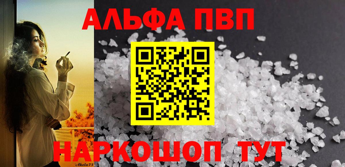 A PVP крисы CK Мончегорск