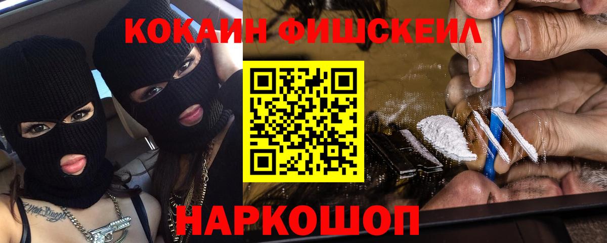COCAIN VHQ  КОКАИН Эквадор  Кокаин  Мончегорск  Вход с VPN 