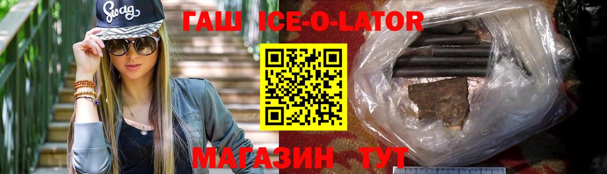 ГАШИШ AMNESIA HAZE  ГАШ индика сатива  Мончегорск  Гашиш  Вход с VPN 