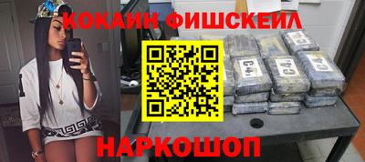 mix Будённовск