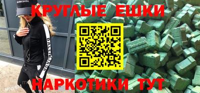 прущие крисы Гусев
