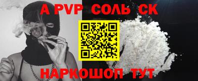 мет Гусиноозёрск