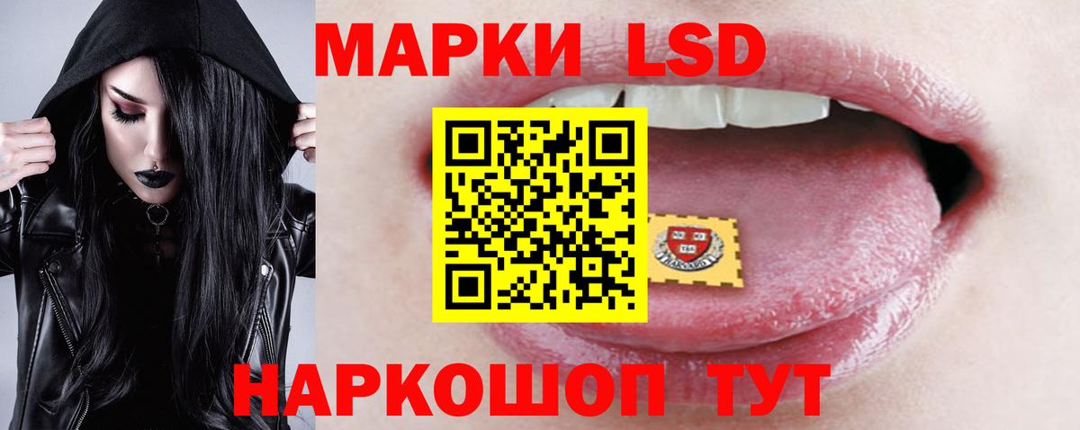 LSD-25 экстази кислота  Вход с VPN  ЛСД экстази кислота  Мончегорск 
