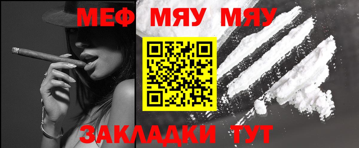 МЕФ Мончегорск
