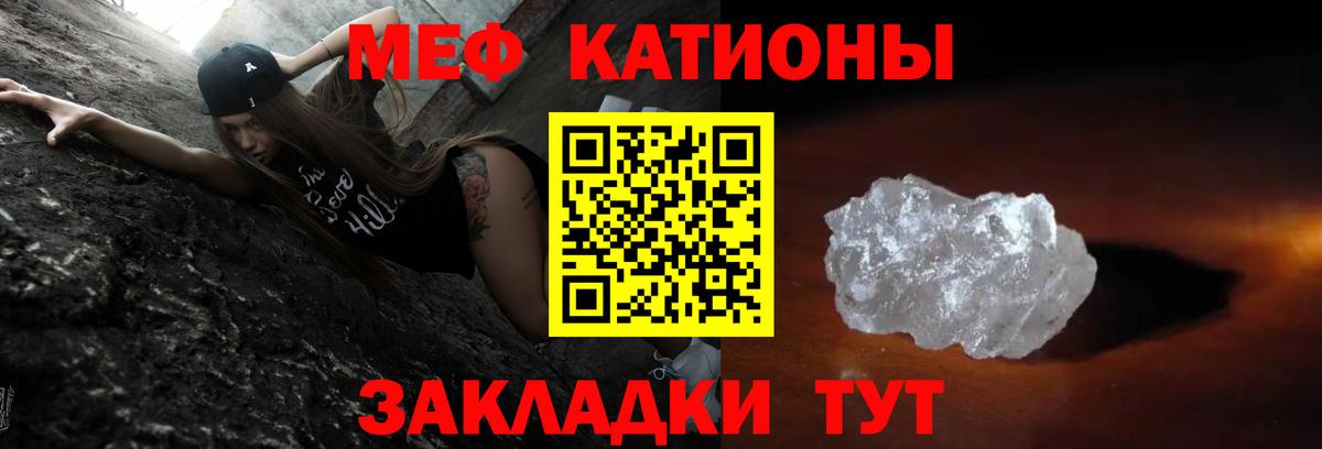Мефедрон  Меф VHQ  МЕФ VHQ  Вход с VPN  Мончегорск 