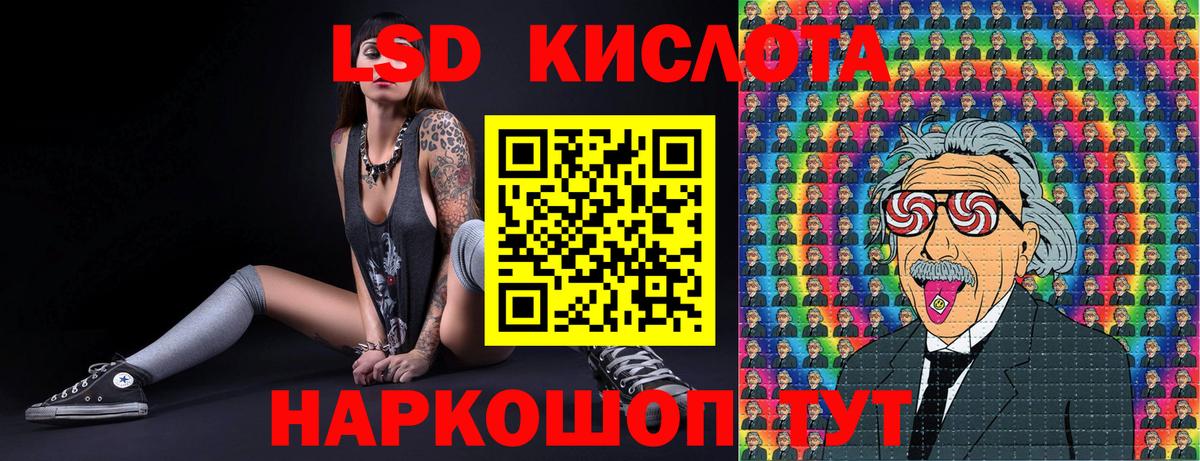 Наркотические марки 1,5мг Мончегорск
