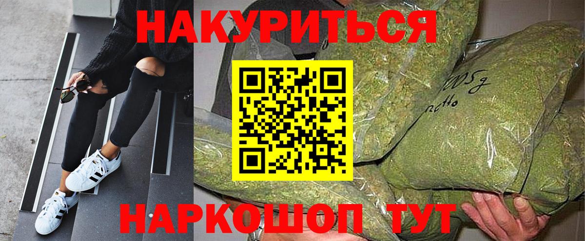 Бошки марихуана Amnesia  Бошки Шишки AK-47  Мончегорск  Вход с VPN  МАРИХУАНА Ganja 